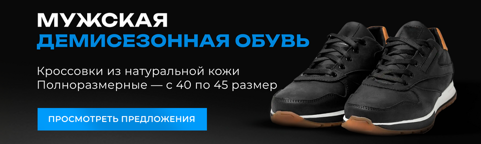 ПОЗИЦИЯ СПРАВА