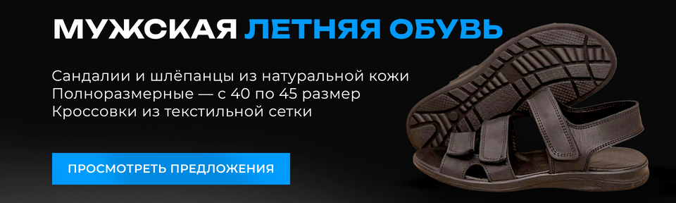 Позиция слева
