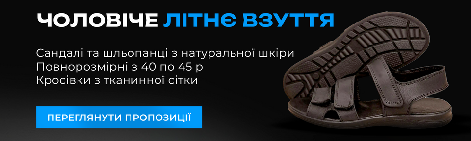 Позиция слева