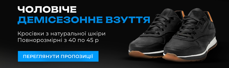 ПОЗИЦИЯ СПРАВА